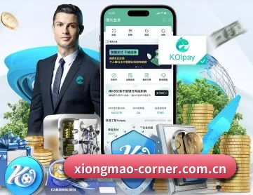 熊猫体育频道 APP